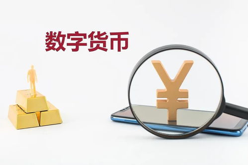 数字货币加速落地 四大行大规模内测，哪些应用场景有望率先起飞？